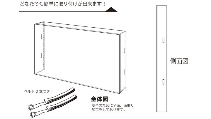 取り付け図１