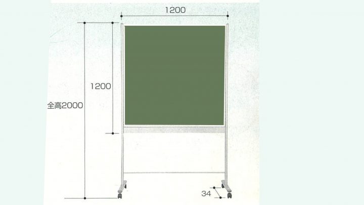 UKOK-44（W1200mm）