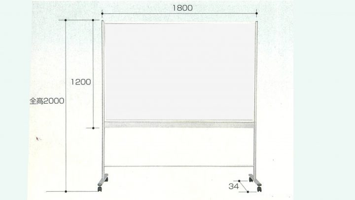 UKOW-46（1200×1800mm）